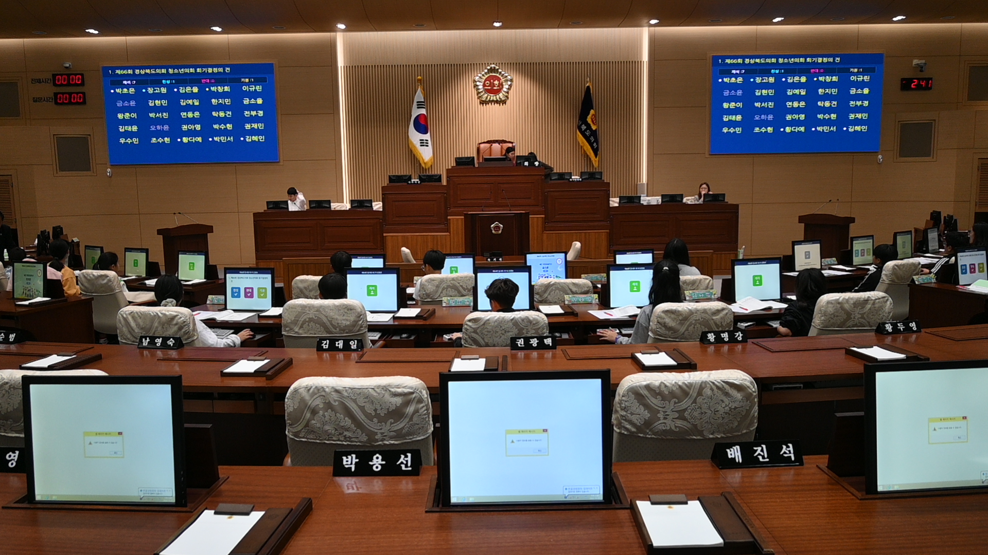 청소년의회교실(예천 호명초등학교) 이미지(24)