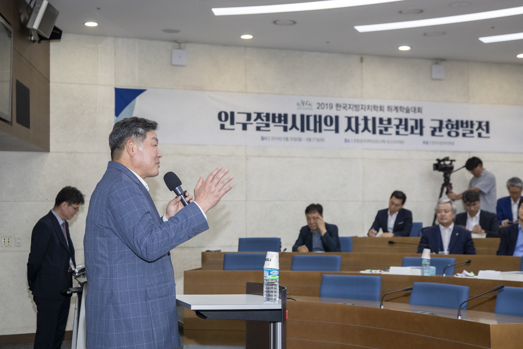 2019 한국지방자치학회 하계학술대회 이미지(11)