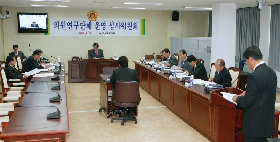 경상북도의회 의원 연구단체 결성으로 자치입법 활성화 기대 이미지(1)