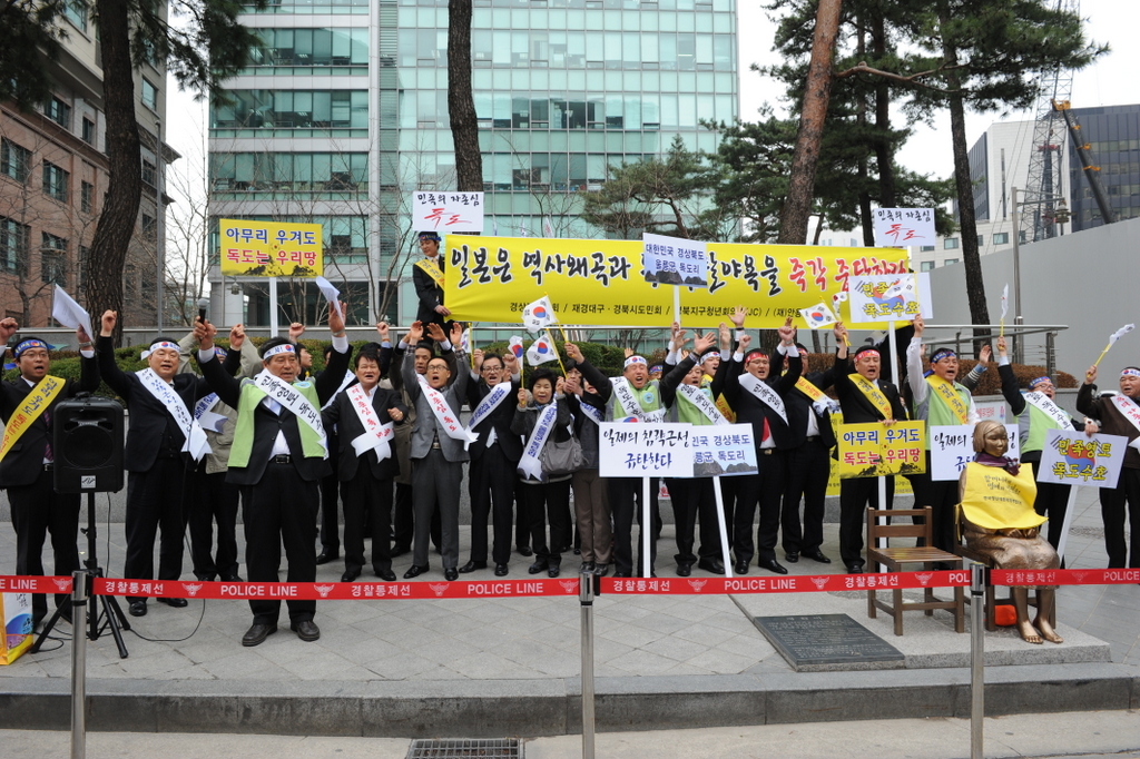 경북도의회, 日 ‘독도’관련 도쿄집회 항의 규탄성명 발표 이미지(1)