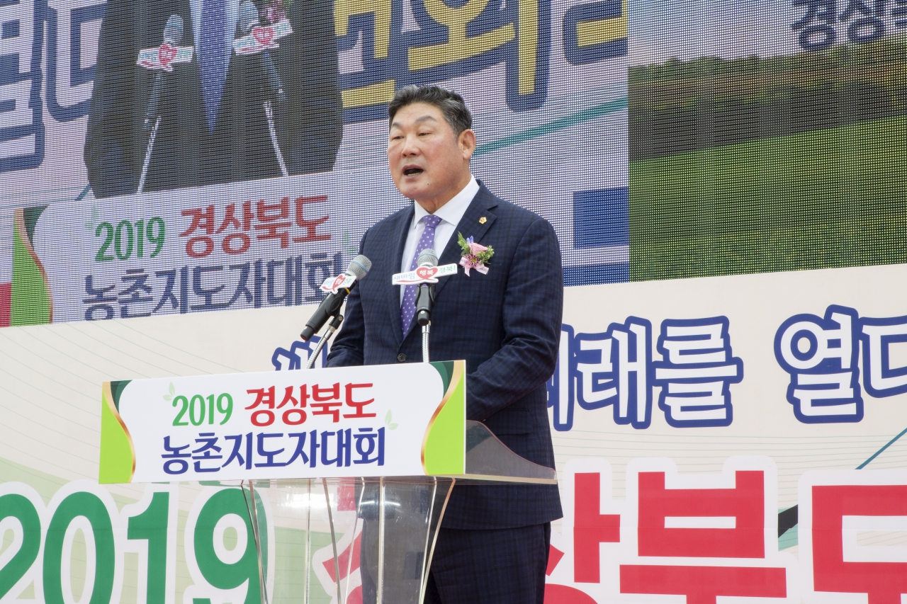 2019 경상북도농촌지도자 대회 이미지(42)