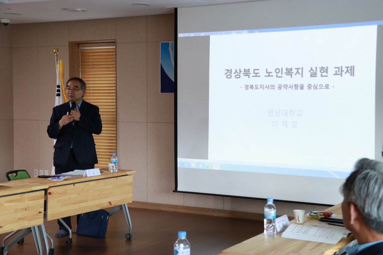 경상북도의회 의원연구단체 실버정책연구회 세미나 개최  이미지(6)
