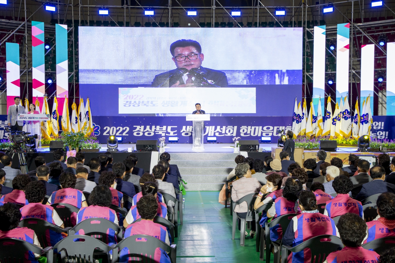 한국생활개선경상북도연합회 한마음 대회 이미지(12)