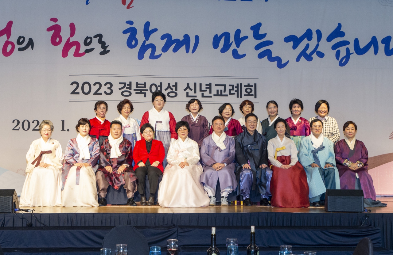 2023 경북여성 신년교례회 이미지(56)
