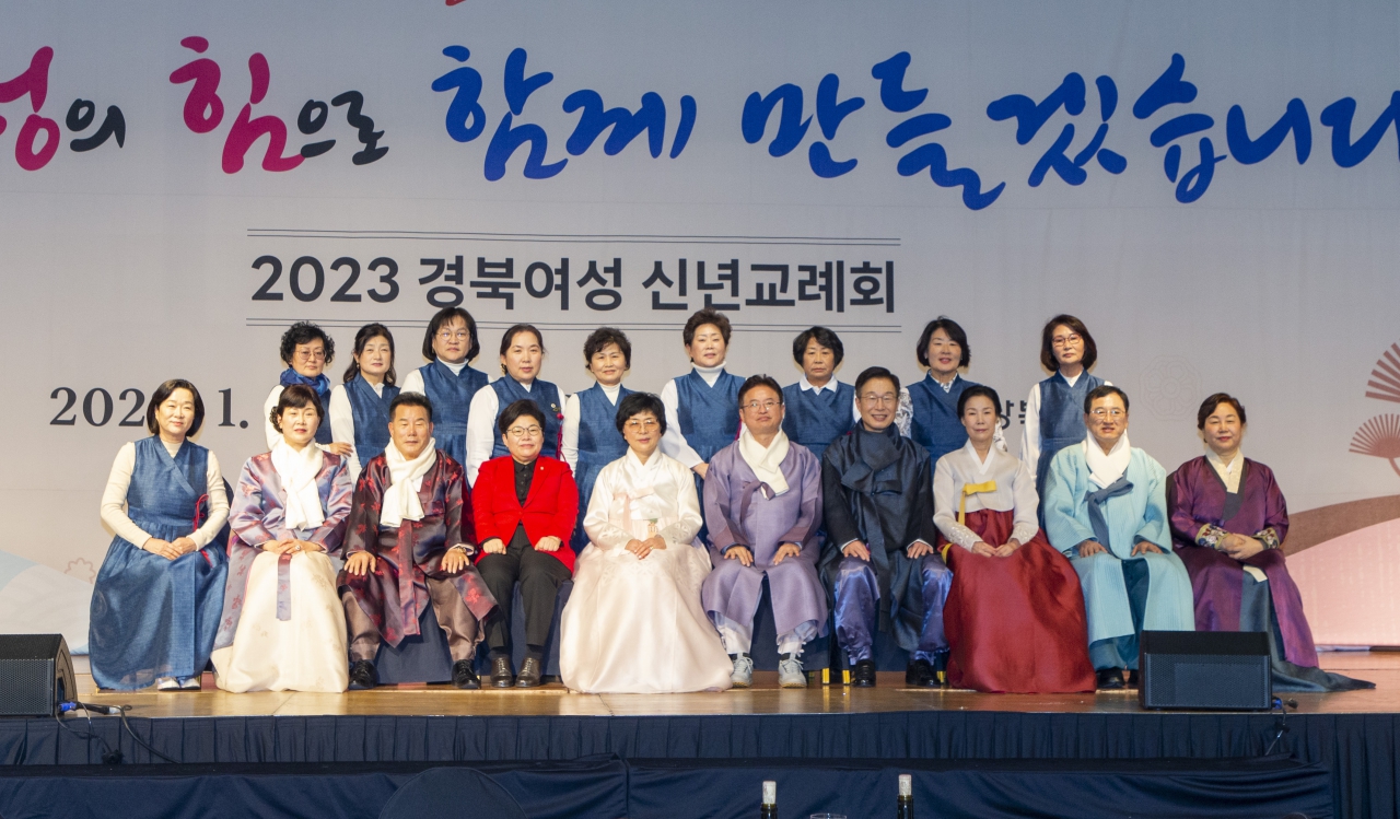 2023 경북여성 신년교례회 이미지(82)