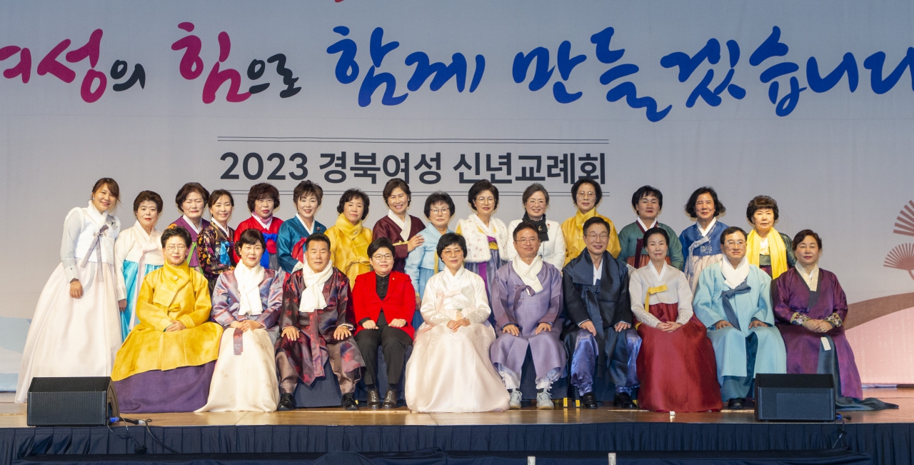 2023 경북여성 신년교례회 이미지(76)