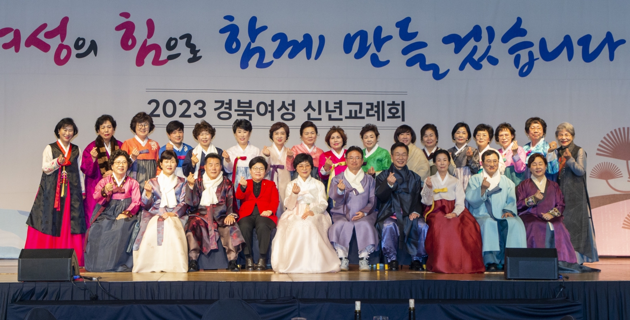 2023 경북여성 신년교례회 이미지(79)