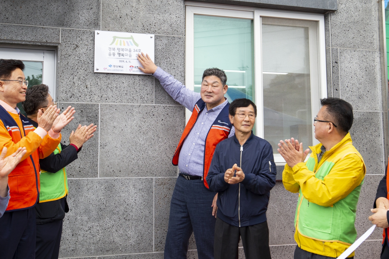 경북행복마을 34호 재능나눔 봉사활동 이미지(56)