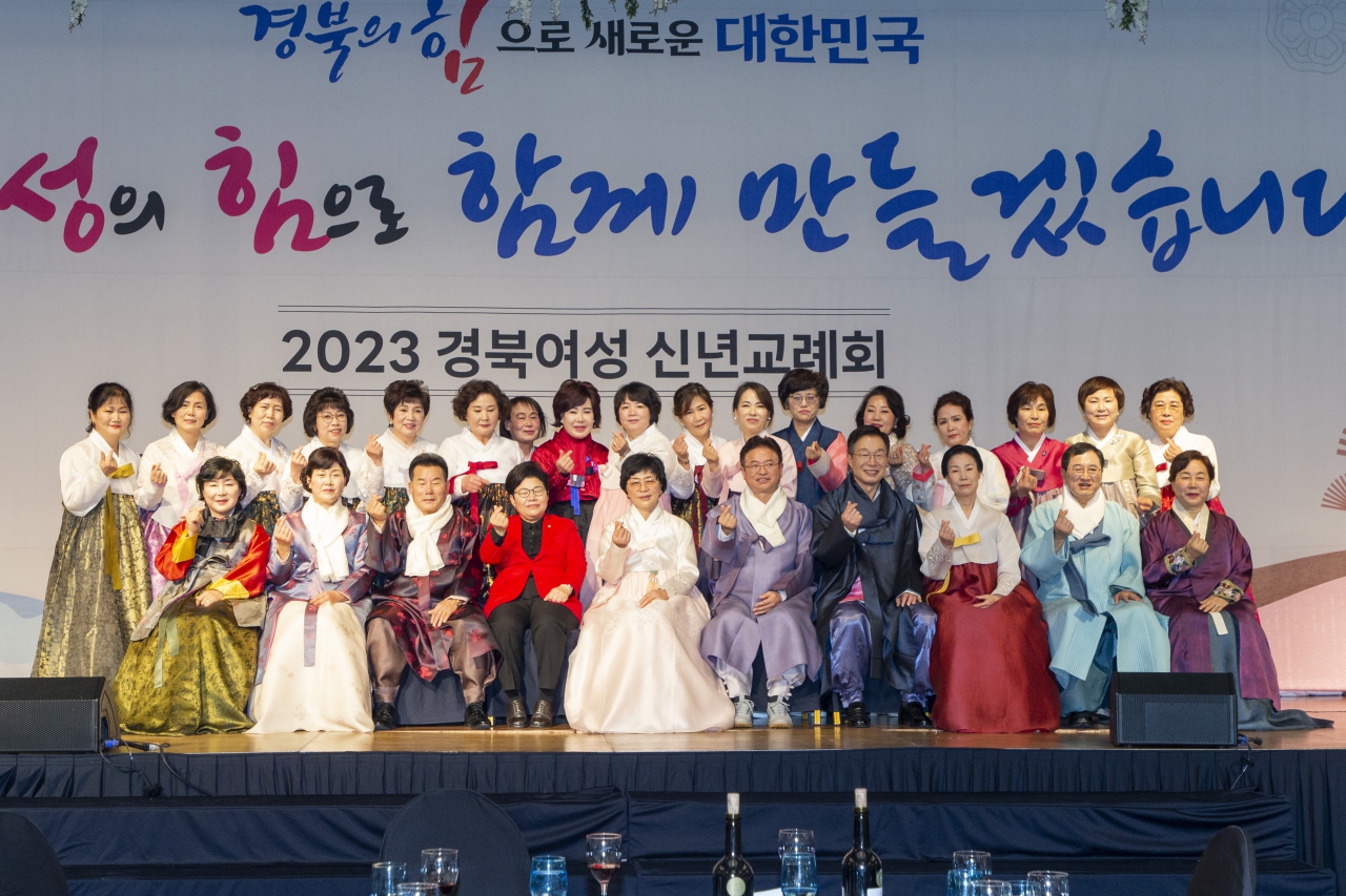 2023 경북여성 신년교례회 이미지(61)