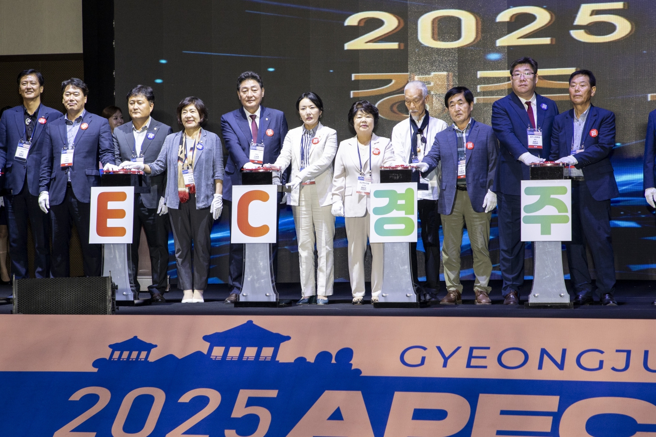 2025 APEC 정상회의 경주유치 희망 포럼 이미지(5)