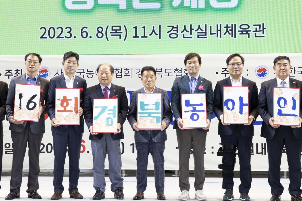 제16회 경북농아인의 날 기념식 이미지(9)