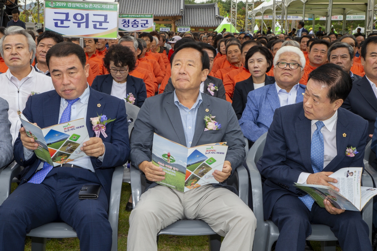 2019 경상북도농촌지도자 대회 이미지(24)