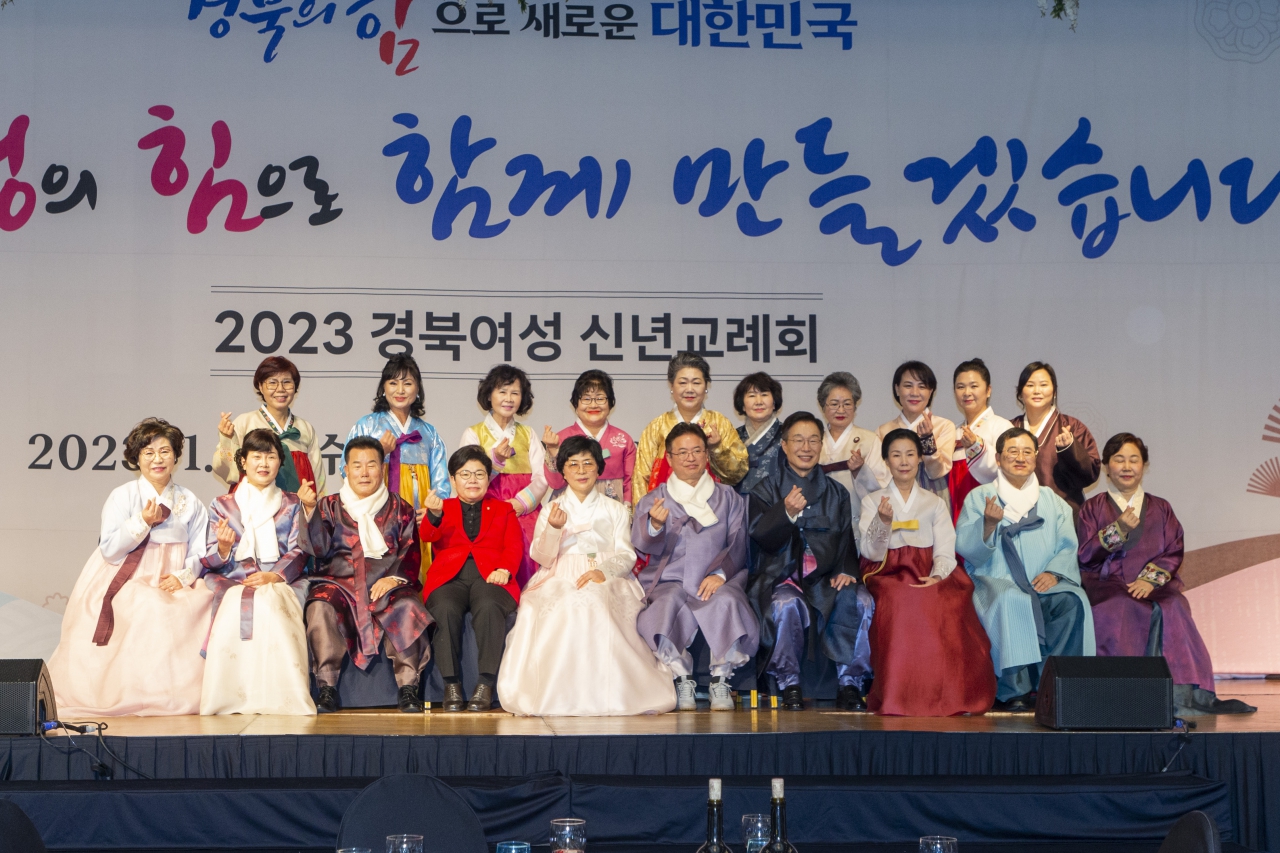 2023 경북여성 신년교례회 이미지(39)