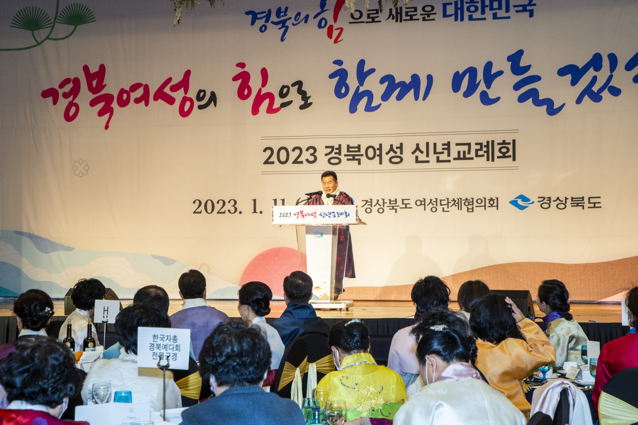 2023 경북여성 신년교례회 이미지(15)