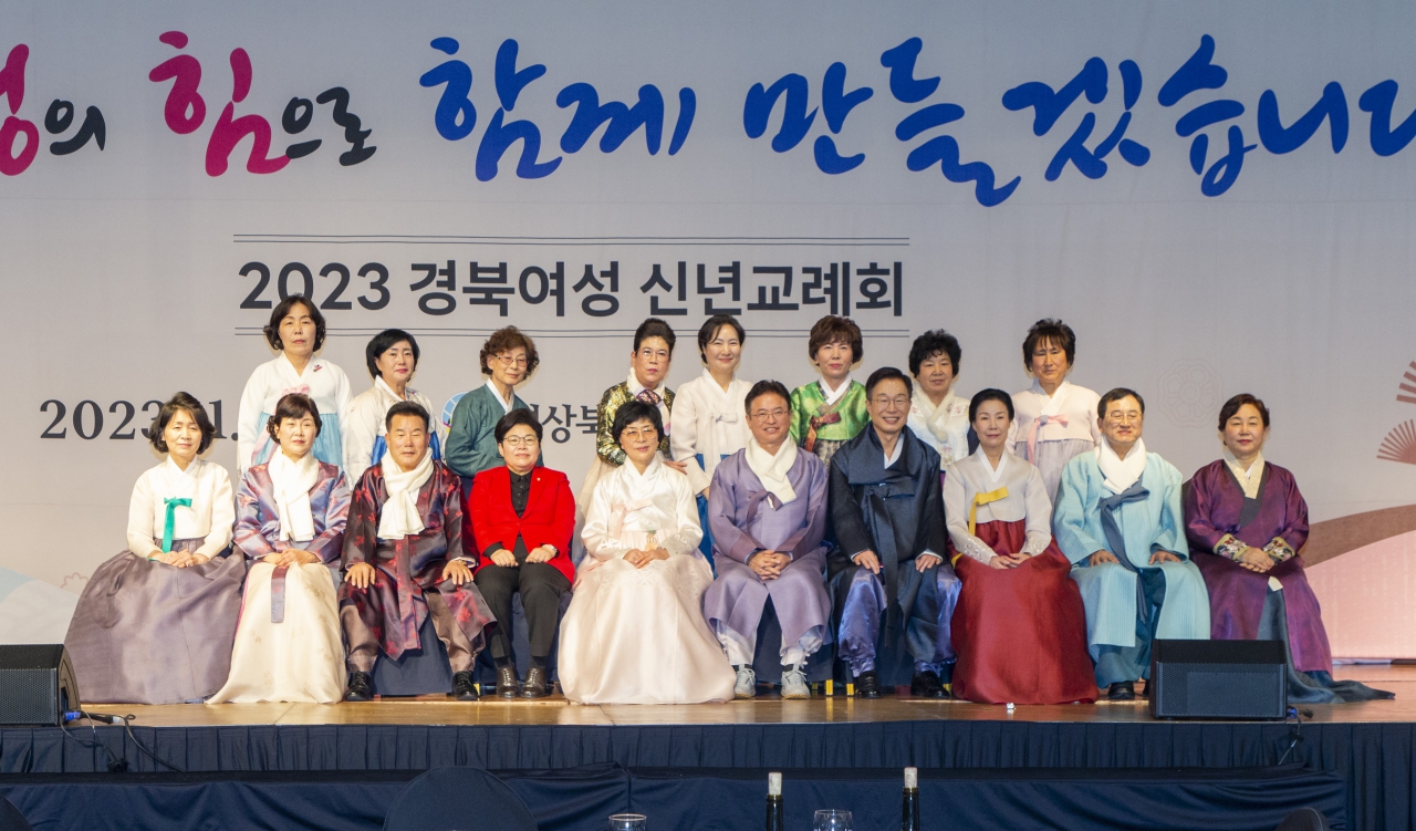 2023 경북여성 신년교례회 이미지(72)