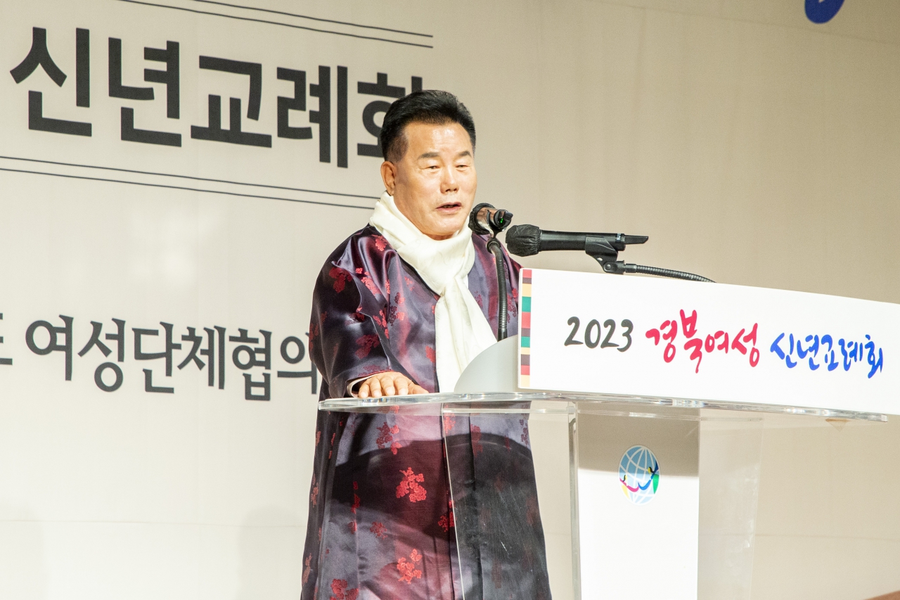 2023 경북여성 신년교례회 이미지(18)