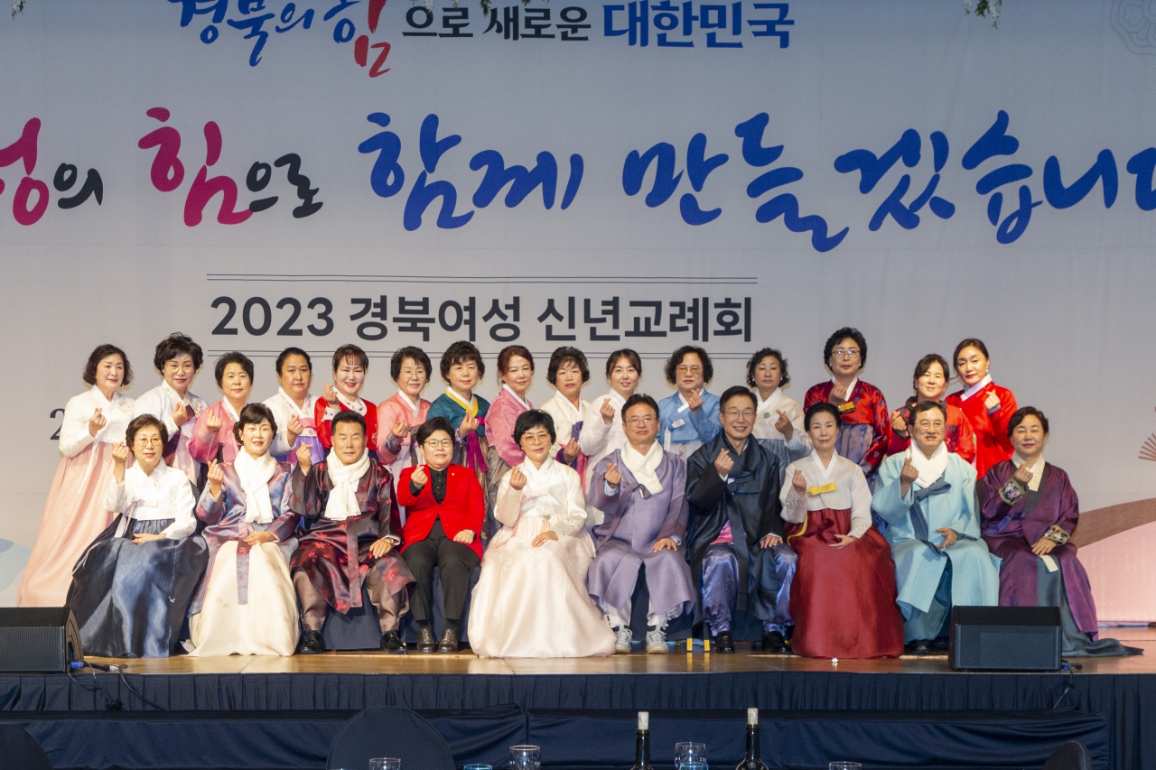 2023 경북여성 신년교례회 이미지(63)