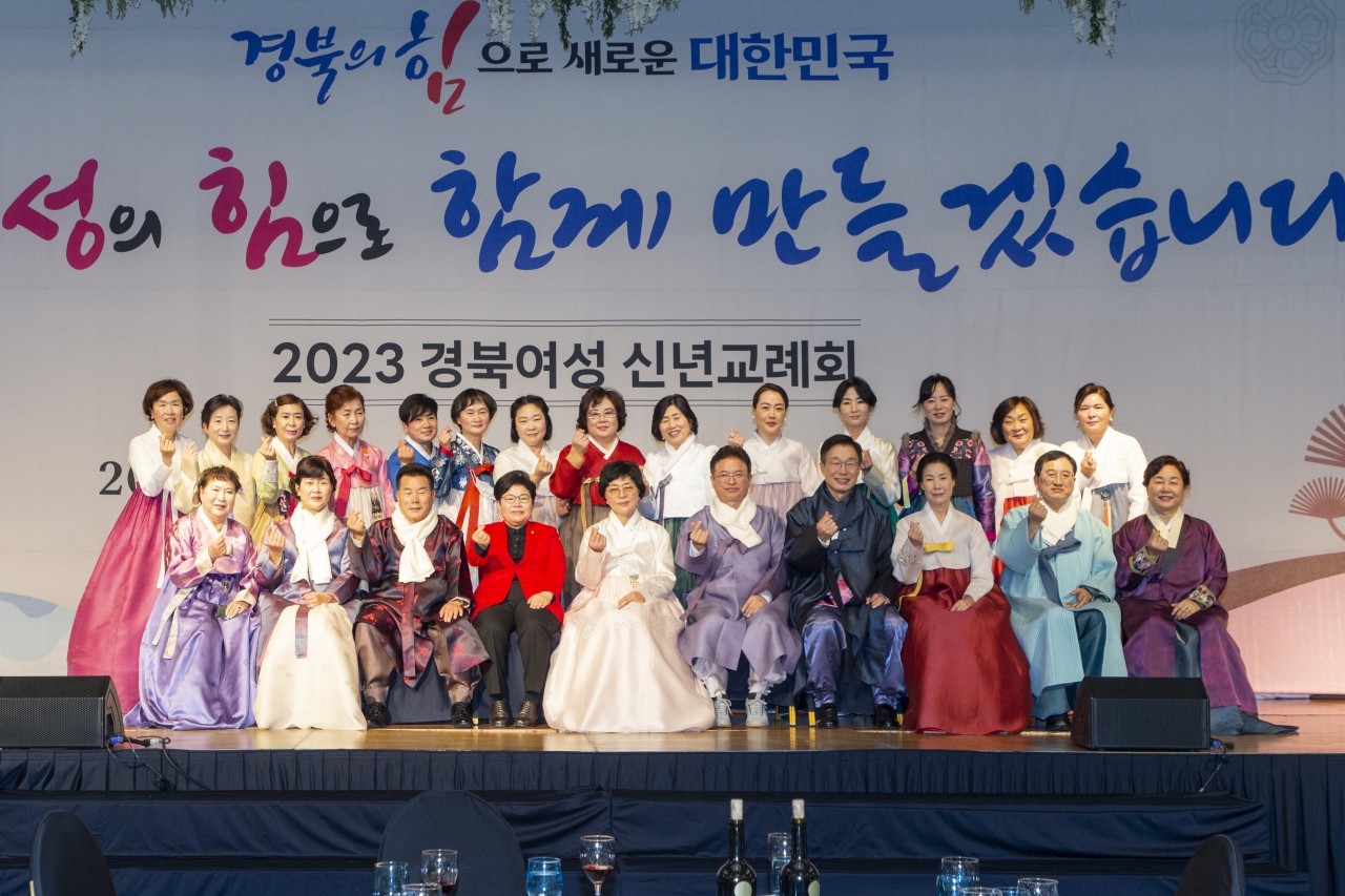 2023 경북여성 신년교례회 이미지(43)