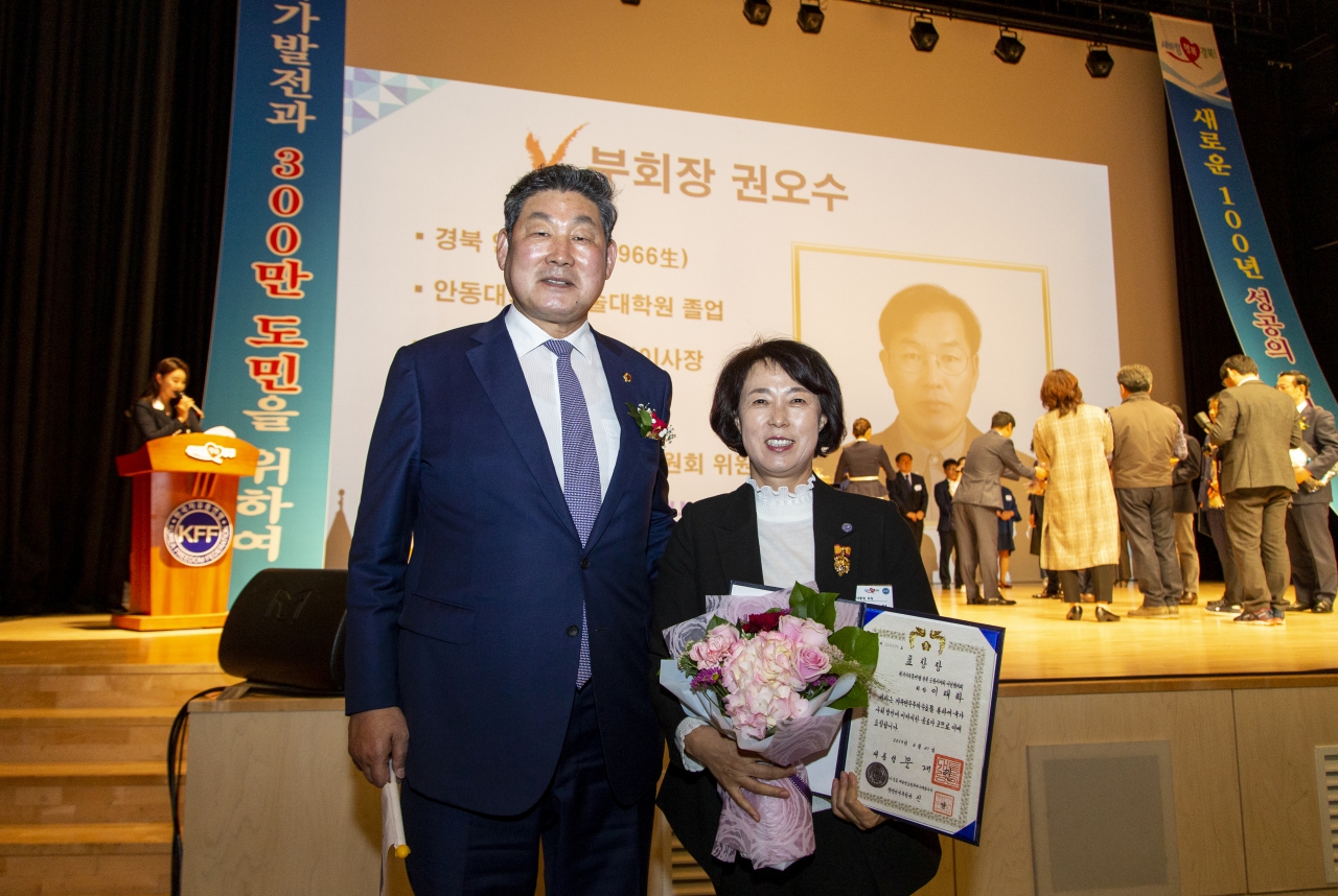 한국자유총연맹 경북지부-2019년 자유수호 안보다짐대회 이미지(14)