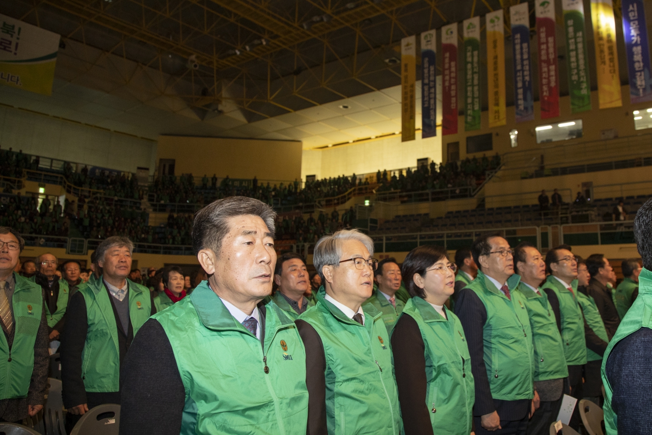 2018경상북도 새마을지도자대회 이미지(3)