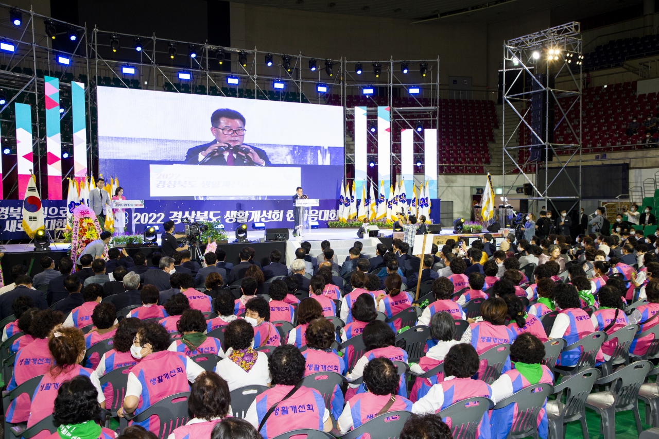 한국생활개선경상북도연합회 한마음 대회 이미지(11)