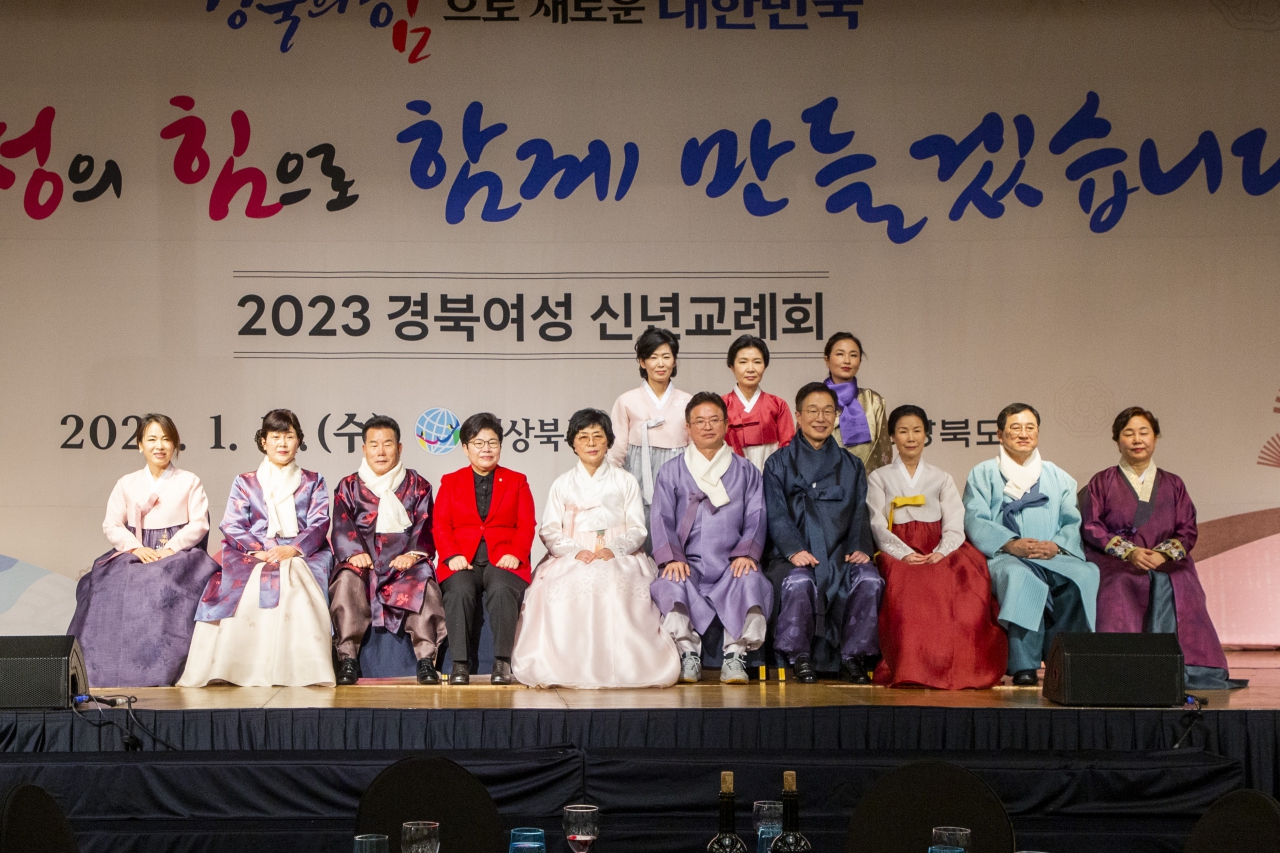 2023 경북여성 신년교례회 이미지(29)
