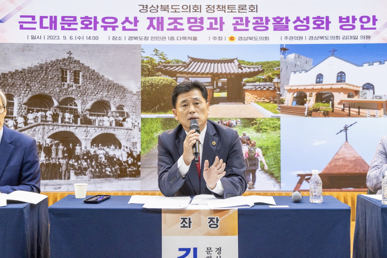 경상북도의회 정책토론회-근대문화유산 재조명과 관광활성화 방안 이미지(34)