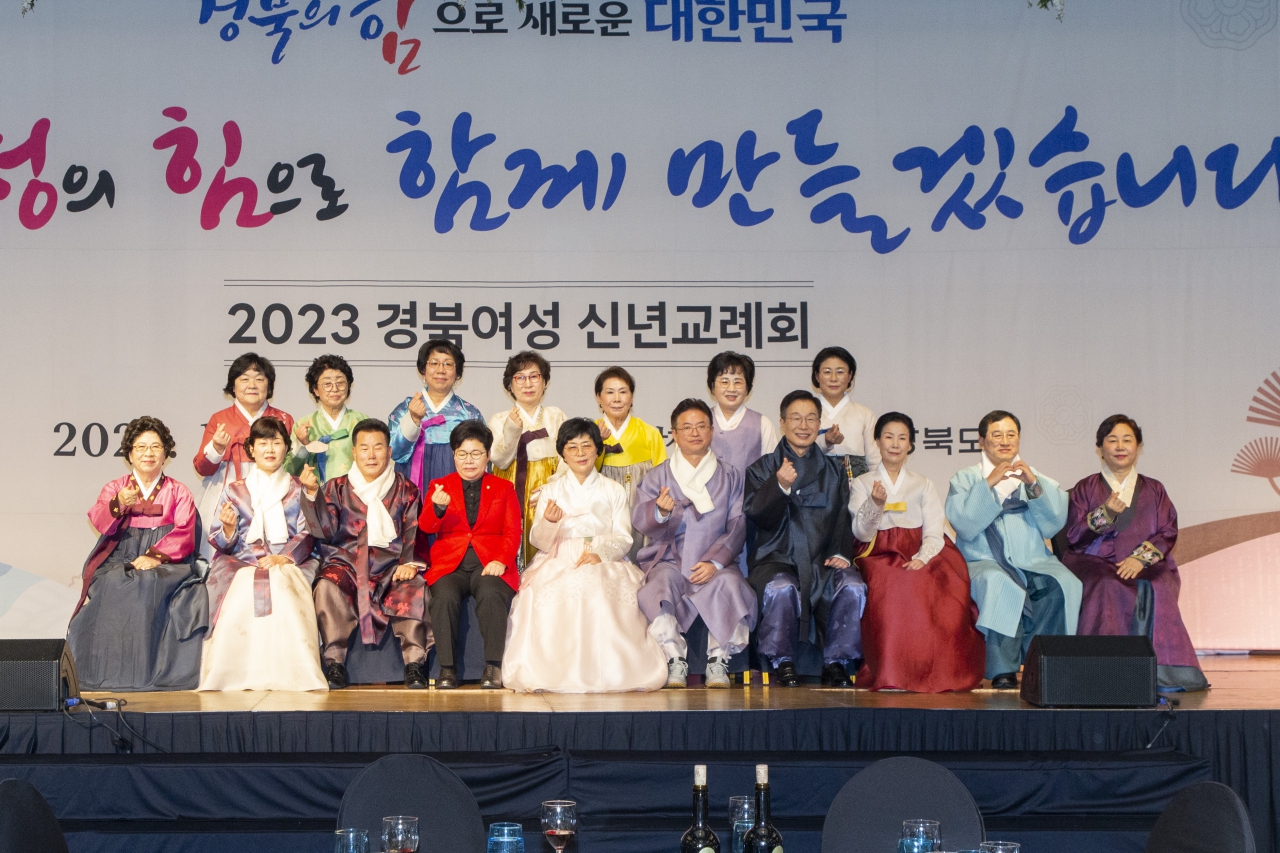 2023 경북여성 신년교례회 이미지(31)