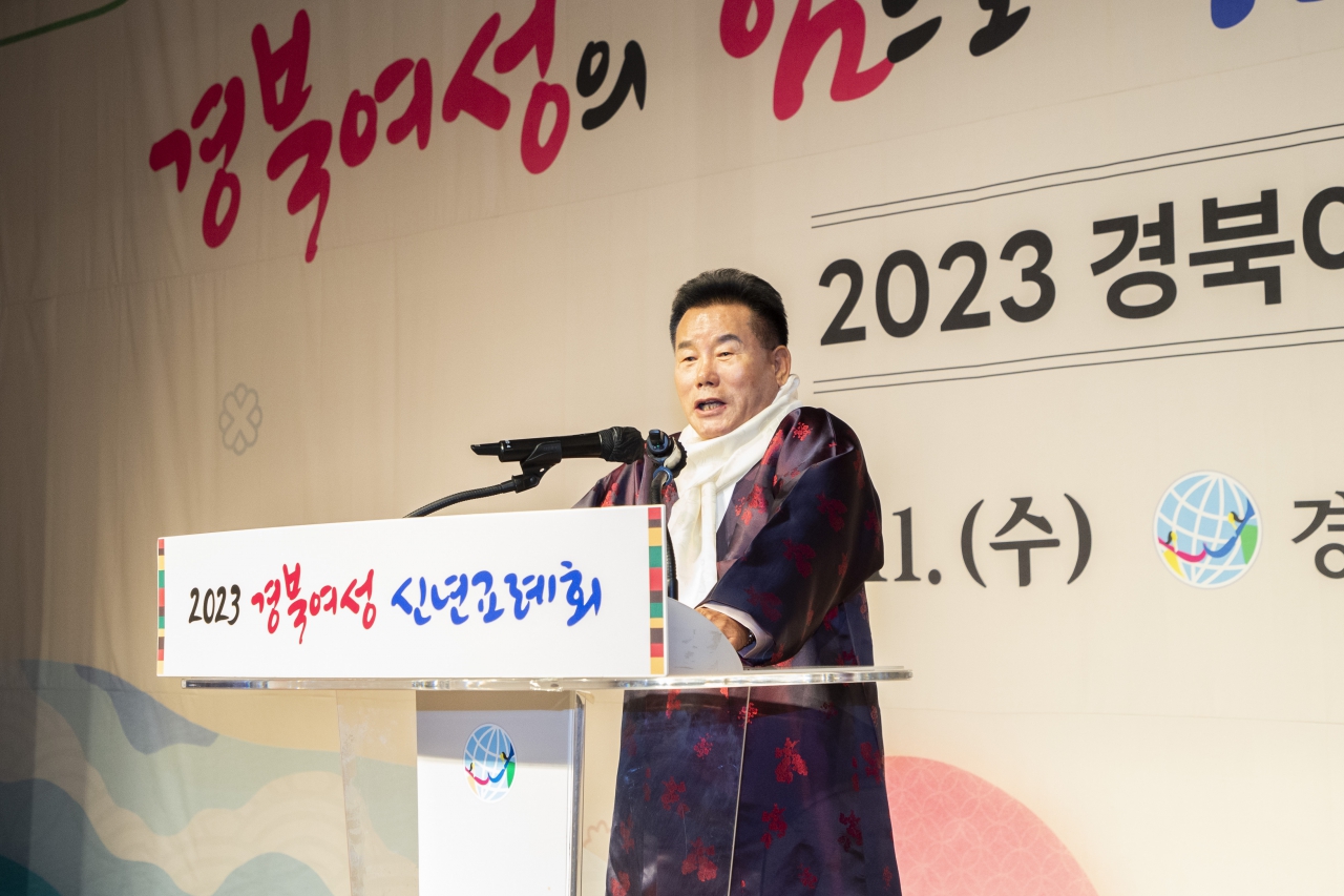 2023 경북여성 신년교례회 이미지(13)