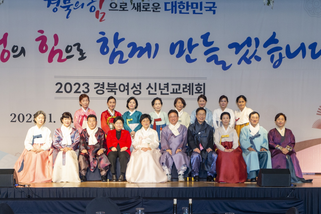 2023 경북여성 신년교례회 이미지(44)