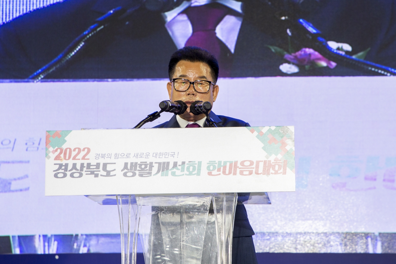 한국생활개선경상북도연합회 한마음 대회 이미지(2)