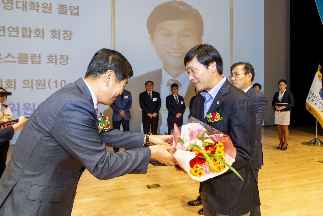 한국자유총연맹 경북지부-2019년 자유수호 안보다짐대회 이미지(13)
