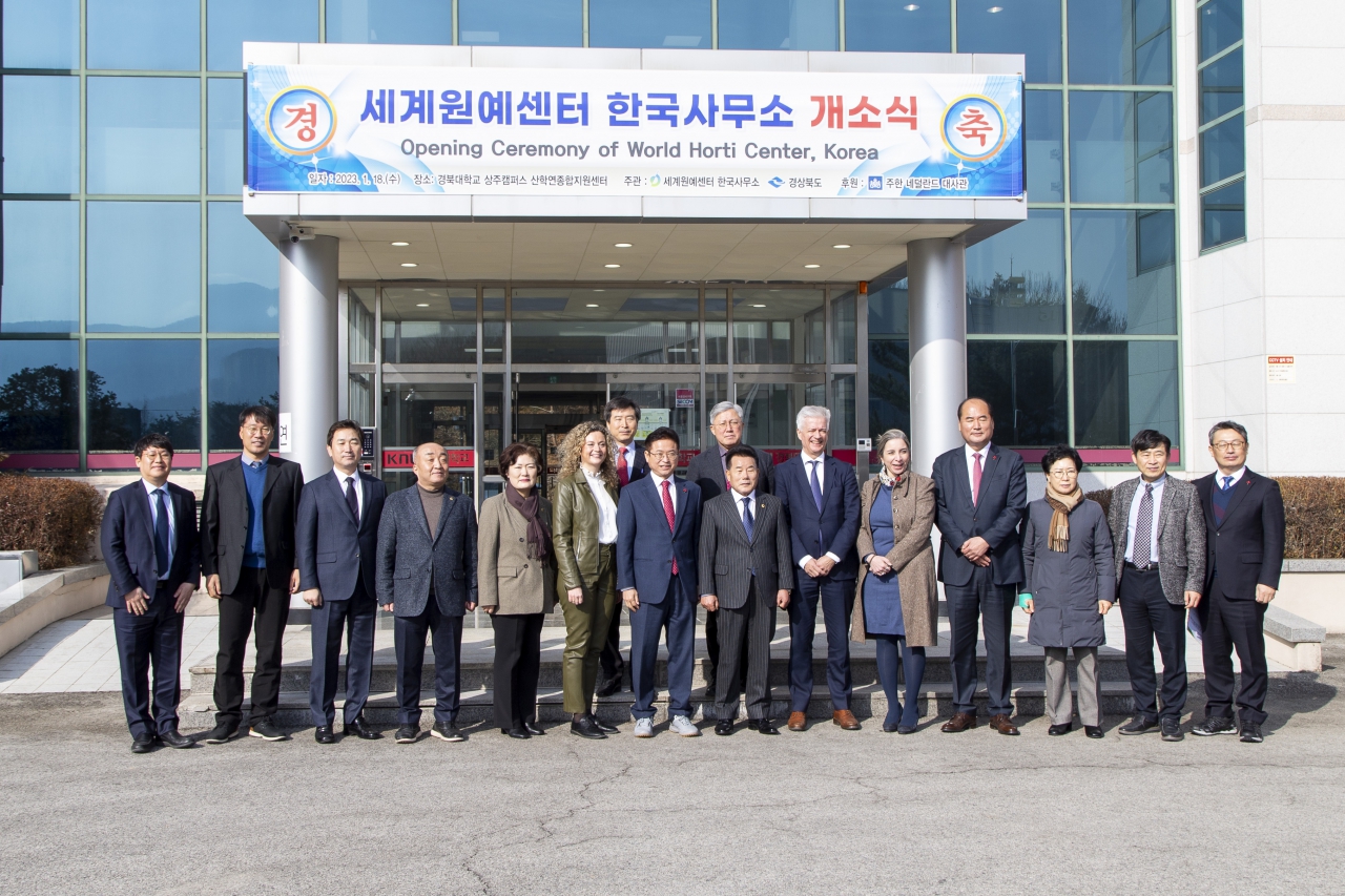 세계원예센터 한국사무소[WHC KOREA] 개소식 이미지(24)