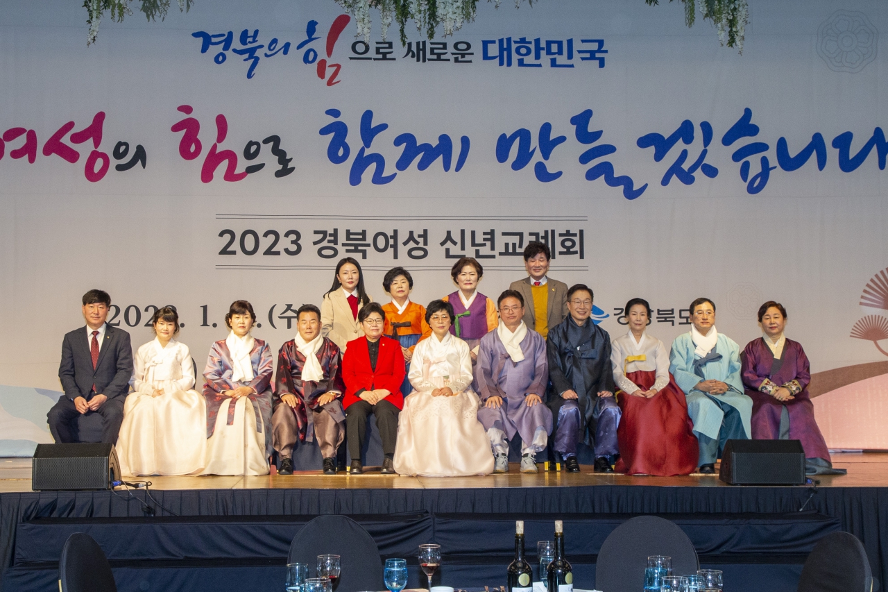 2023 경북여성 신년교례회 이미지(28)