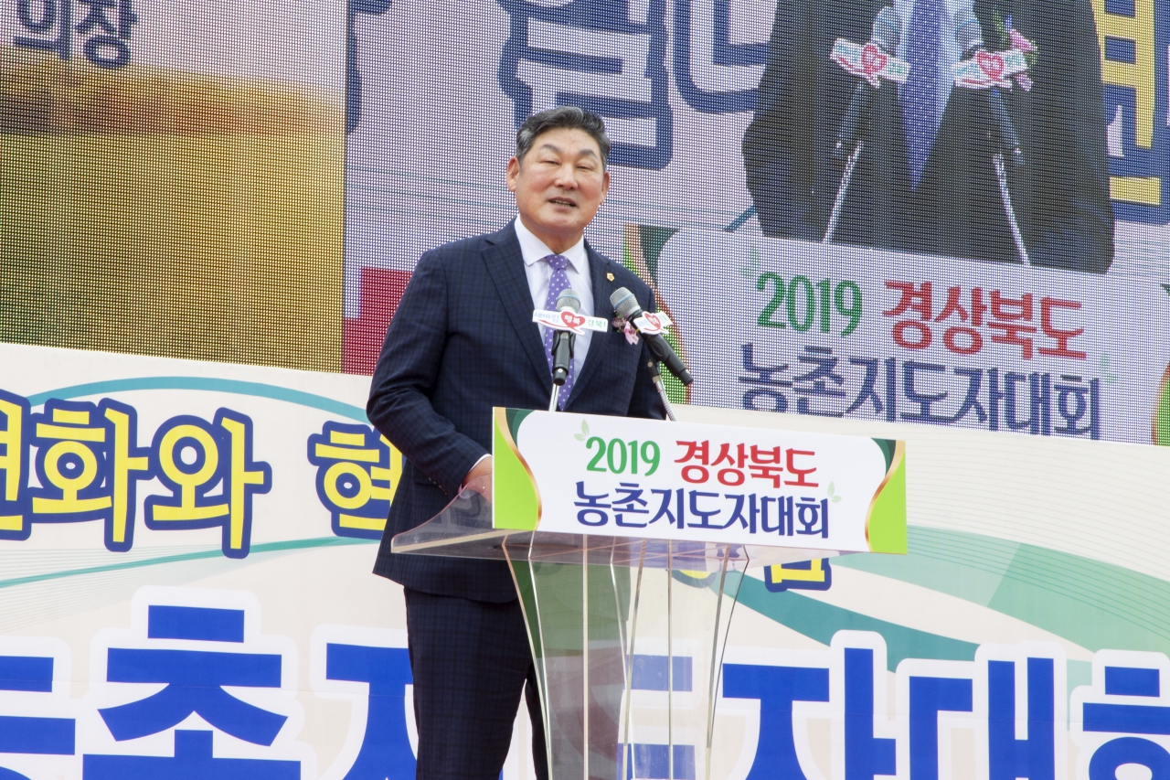 2019 경상북도농촌지도자 대회 이미지(45)