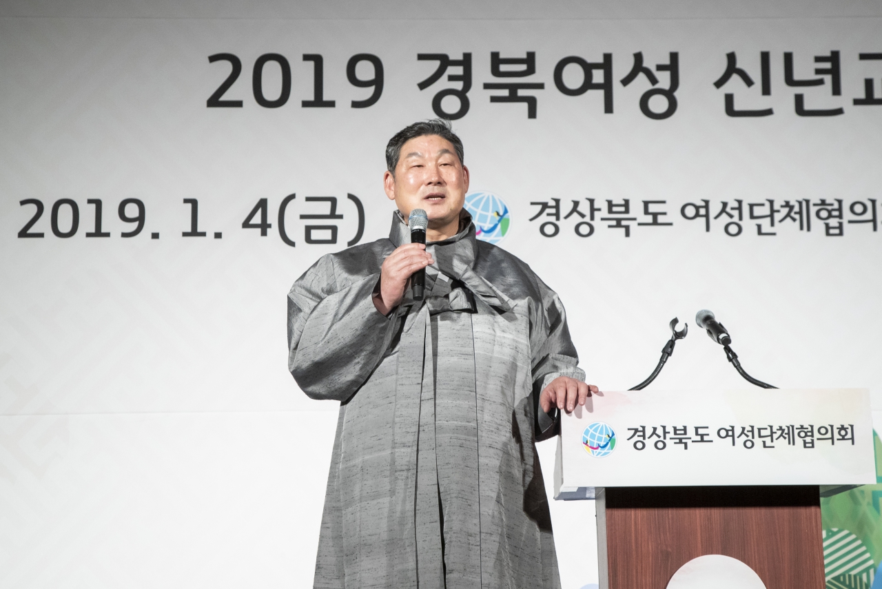  2019 경북여성 신년교례회 이미지(9)