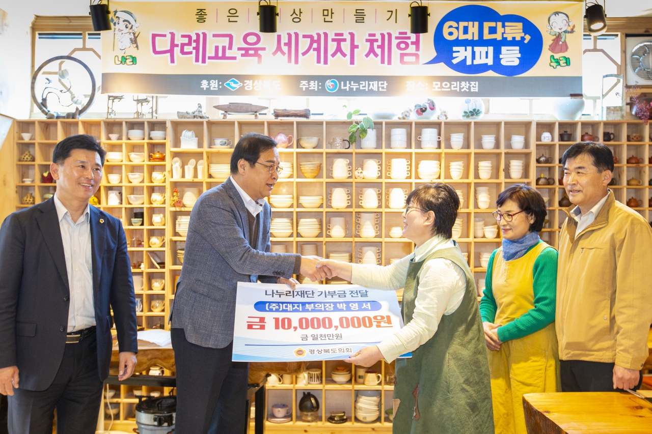 박영서부의장님 나누리재단 기부금전달 이미지(2)