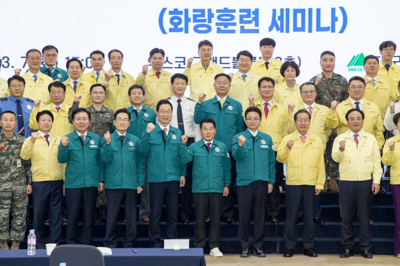 2023년 대구·경북 지방통합방위회의 이미지(6)