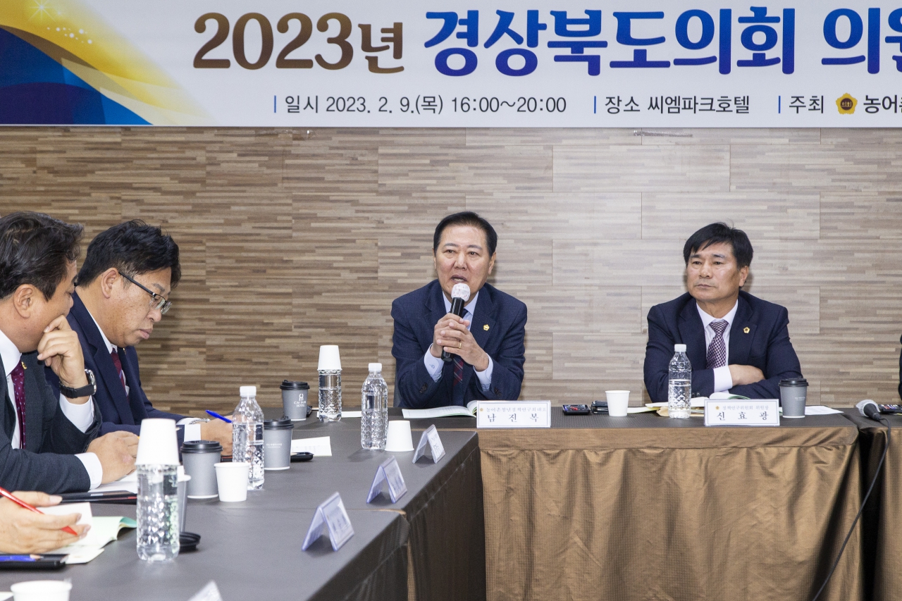 2023년 경상북도의회 의원연구단체 발대식 이미지(22)