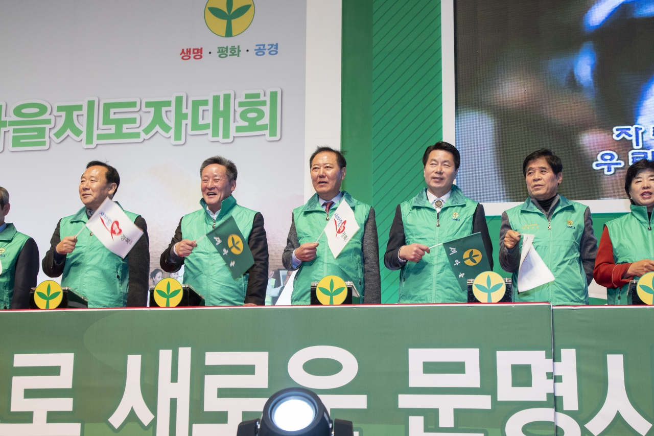 2018경상북도 새마을지도자대회 이미지(47)