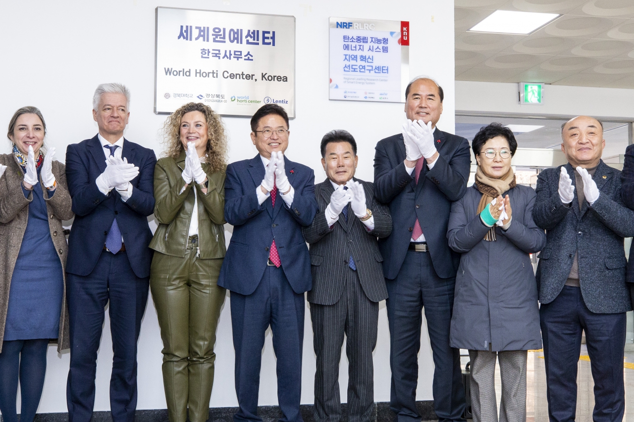 세계원예센터 한국사무소[WHC KOREA] 개소식 이미지(23)