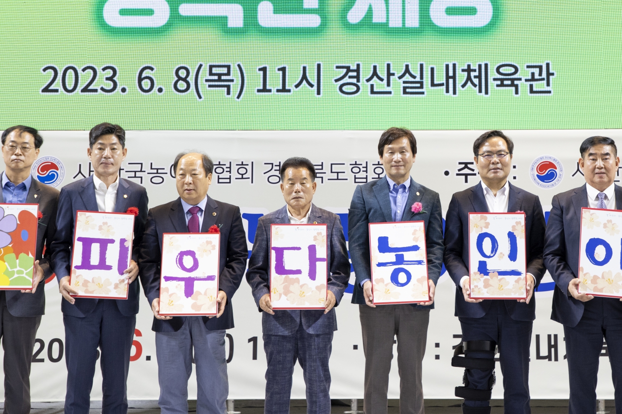 제16회 경북농아인의 날 기념식 이미지(7)