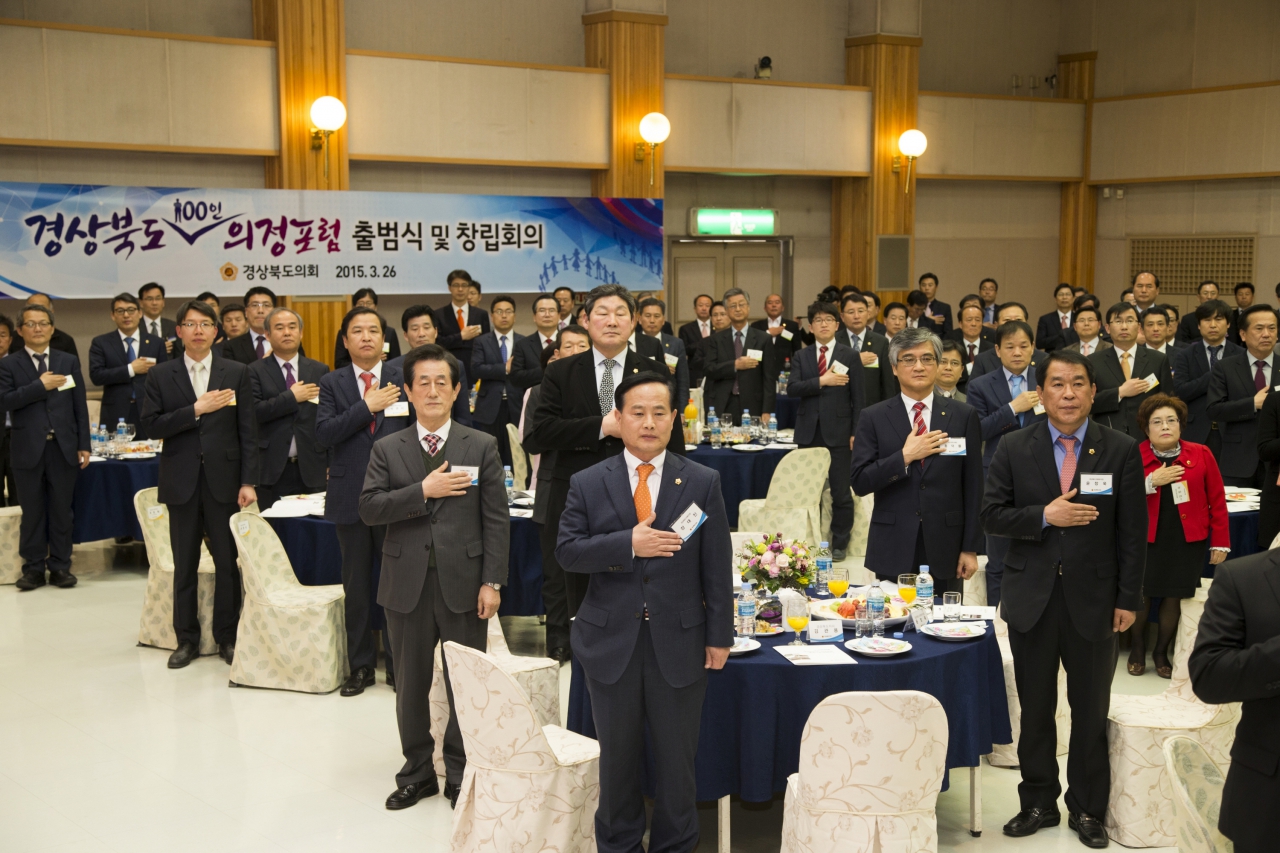 경북도의회, 지역사회와의 소통에 나섰다 이미지(1)
