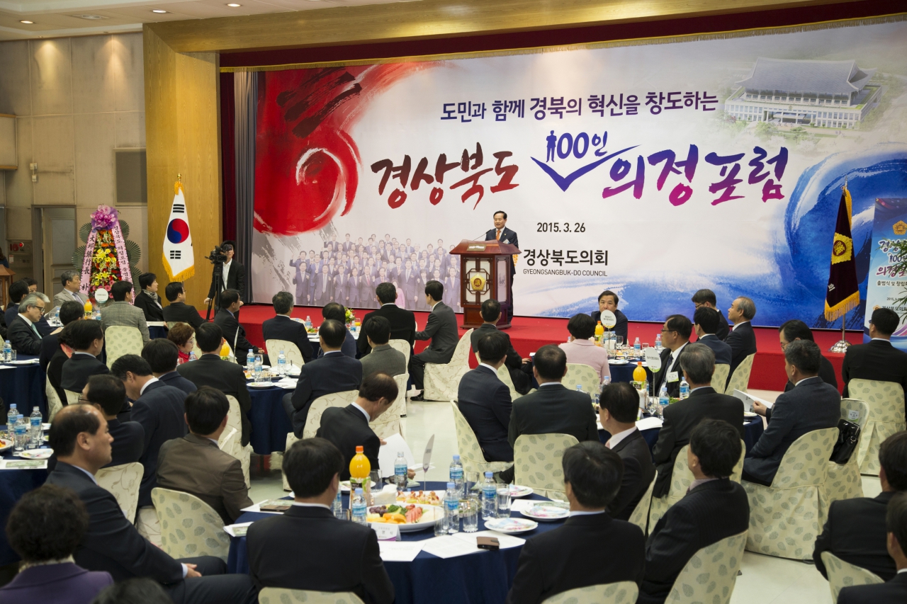 경북도의회, 지역사회와의 소통에 나섰다 이미지(5)