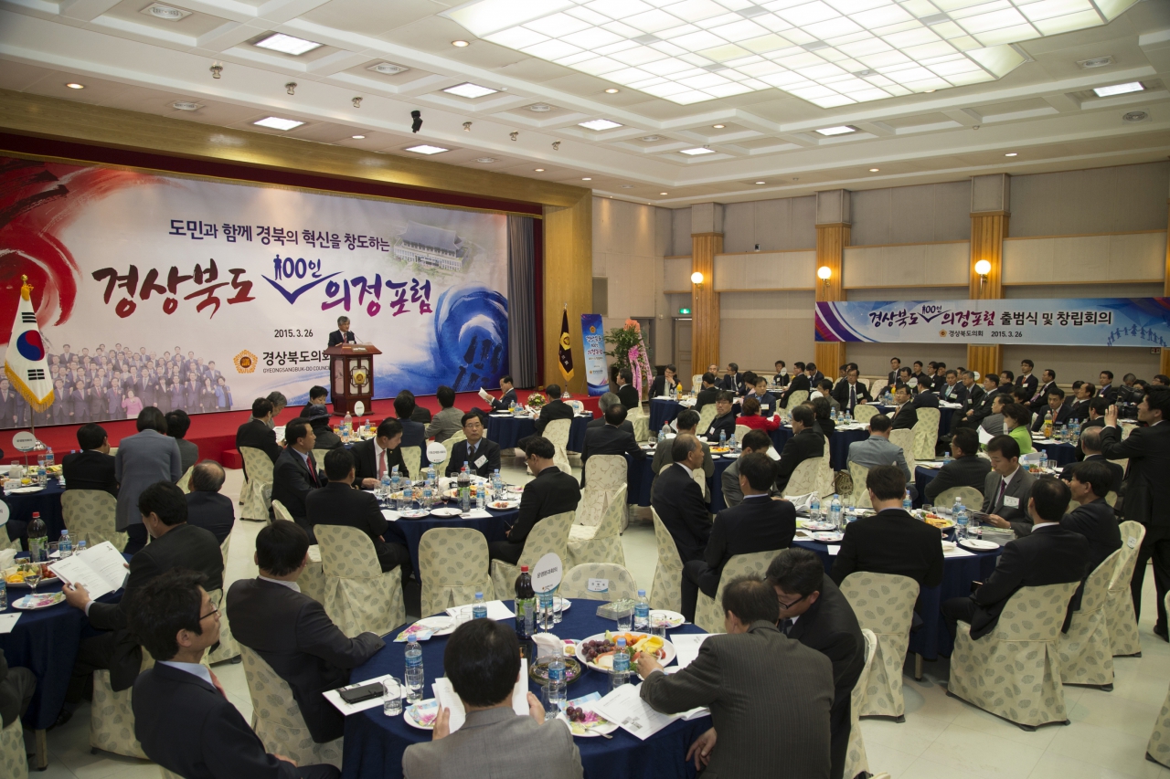 경북도의회, 지역사회와의 소통에 나섰다 이미지(8)