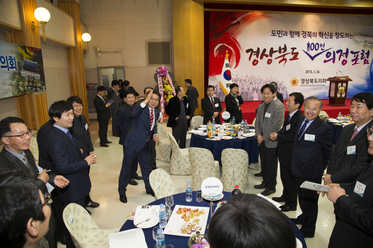 경북도의회, 지역사회와의 소통에 나섰다 이미지(17)