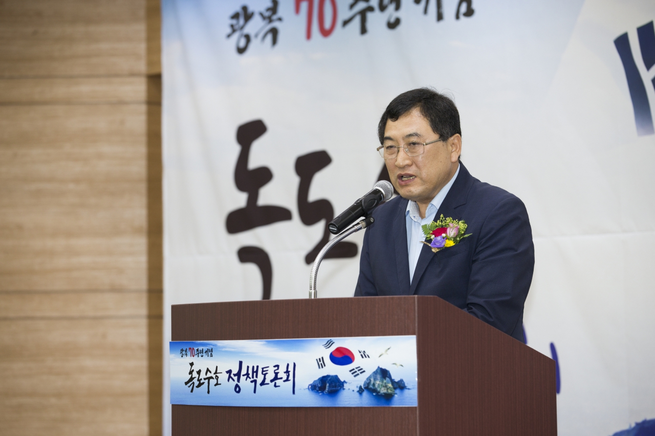 경상북도의회, 광복 70주년 기념 독도수호 정책토론회 개최 이미지(9)