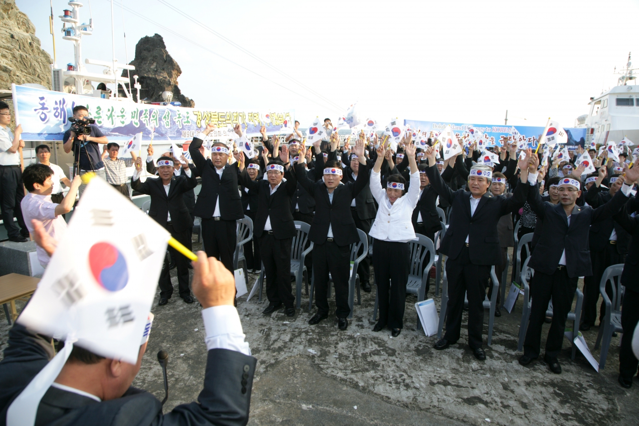제242회 경상북도의회 임시회 본회의 독도에서 개최 이미지(3)