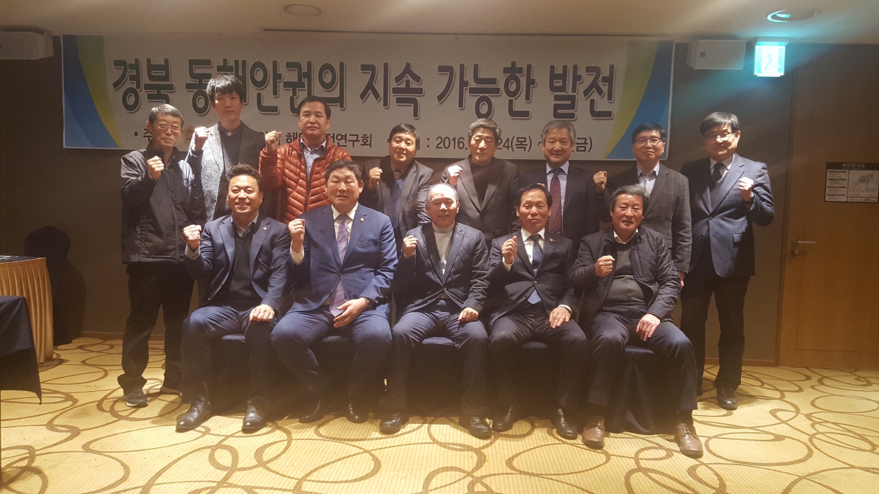 경상북도의회 의원연구단체 해양발전연구회 세미나 개최 이미지(2)