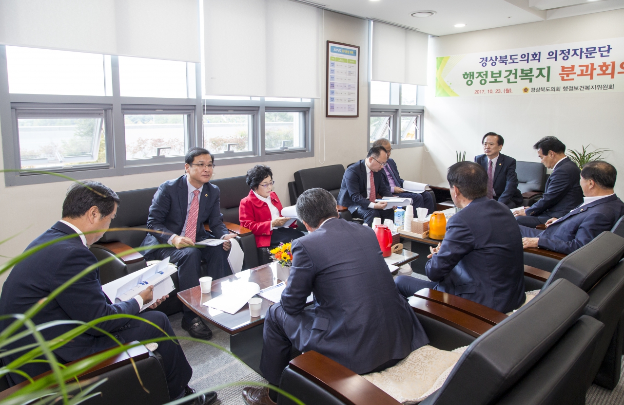 행정보건복지위원회 의정자문단 분과회의 개최 이미지(4)